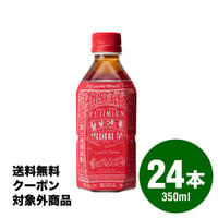 雪国紅茶ペットボトル１ケース（24本入）