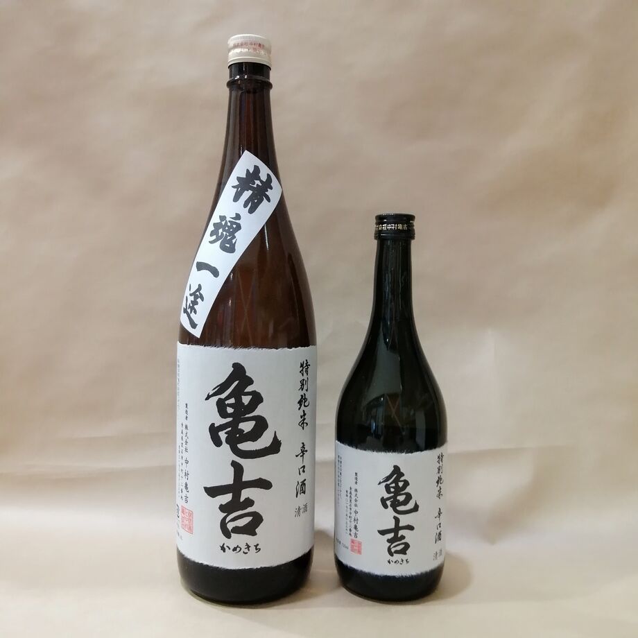 亀吉 特別純米辛口酒 720ml | テスト商店