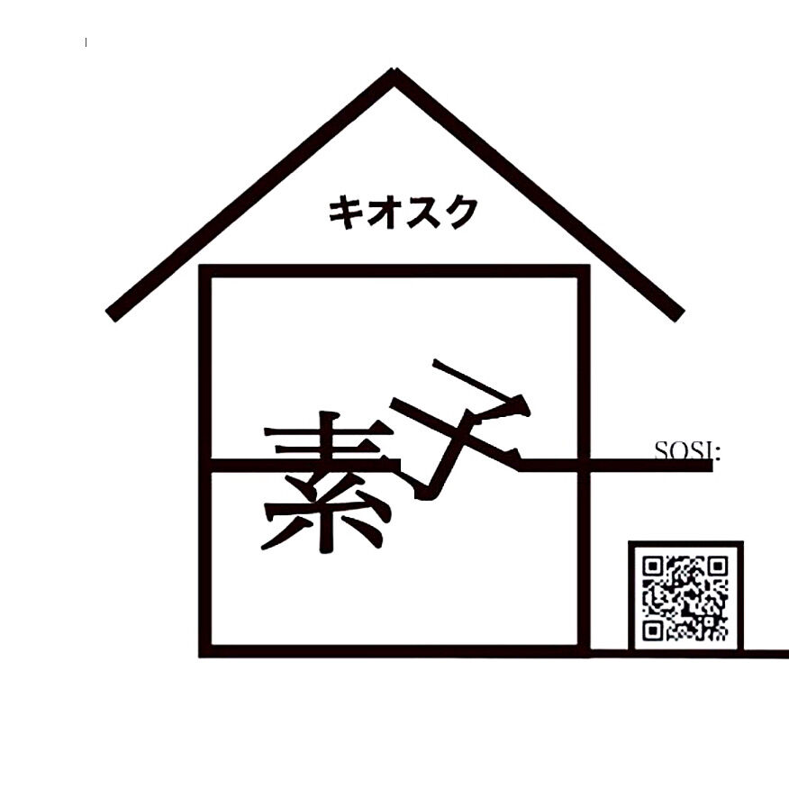 ソシ　SOSI: