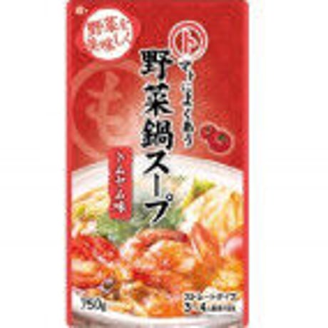 野菜鍋スープ（トムヤム味)    1パック