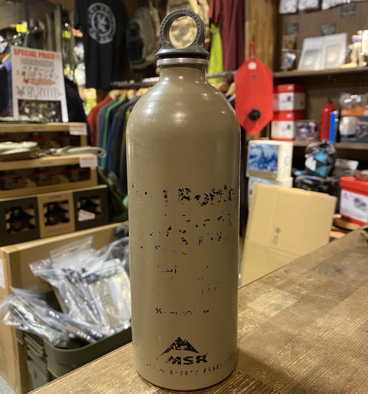 MSR FUEL BOTTLE 22oz アメリカ製　燃料　ボトル タンク 生まれのブランドで MSR FUEL BOTTLE 22oz アメリカ製 燃料