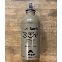アメリカ軍放出 MSR製 ミリタリー燃料ボトル11oz TAN①
