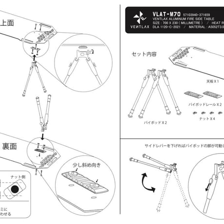 TAKIBI SIDE TABLE「VLAT-M70」