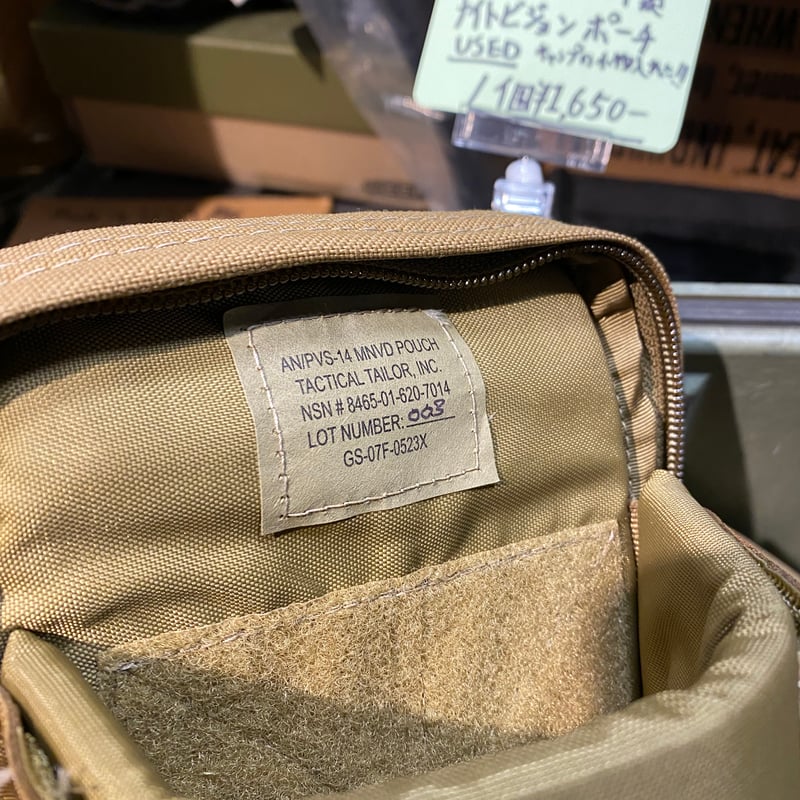 米軍放出品 US ナイトビジョンポーチ タクティカルポーチ コヨーテ 6個セット USMC 放出 TAC-T製ナイトビジョンポーチ | 第三商店