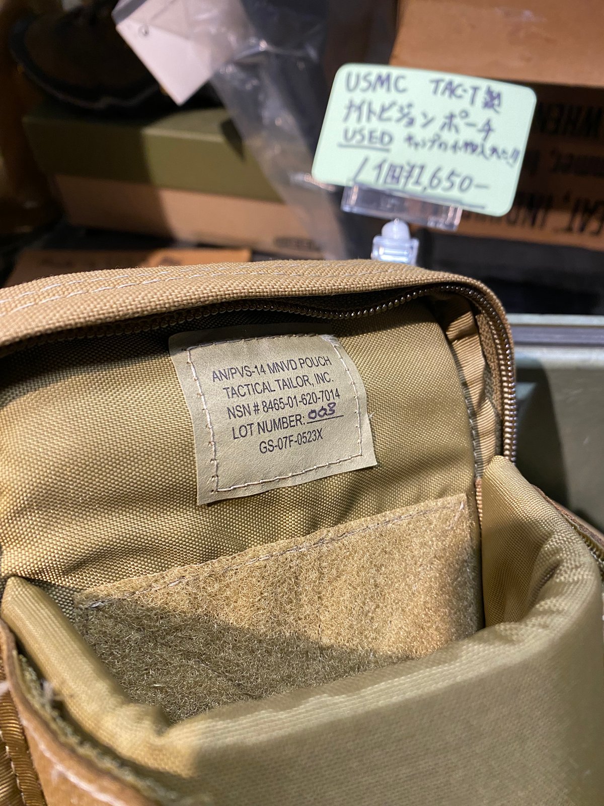 USMC 放出 TAC-T製ナイトビジョンポーチ | 第三商店