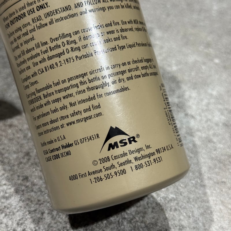 MSR 官給 燃料ボトル 11oz 08年製 | 第三商店