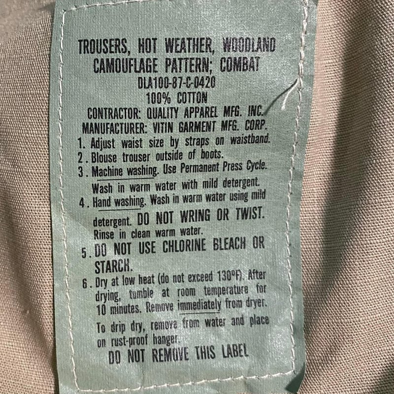 お取引中【6b&y】サマーウール上下セット/カーキ/38 お取引中【6b&y】サマーウール上下セット/カーキ/38