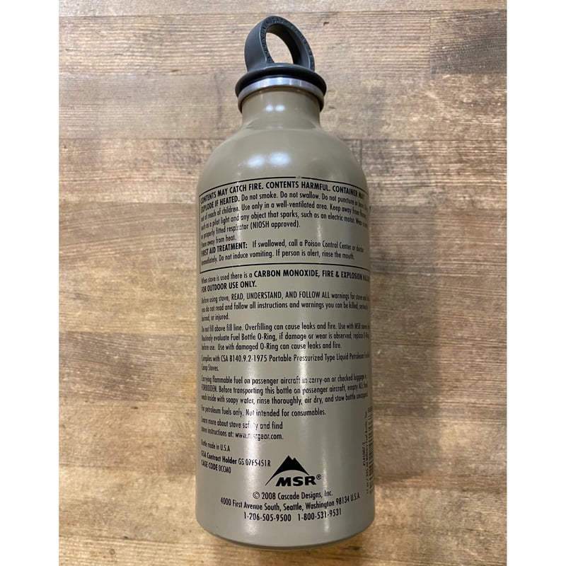 アメリカ軍放出 MSR製 ミリタリーボトル11oz TAN② | 第三商店 アメリカ軍放出 MSR製 ミリタリーボトル11oz TAN② | 第三商店