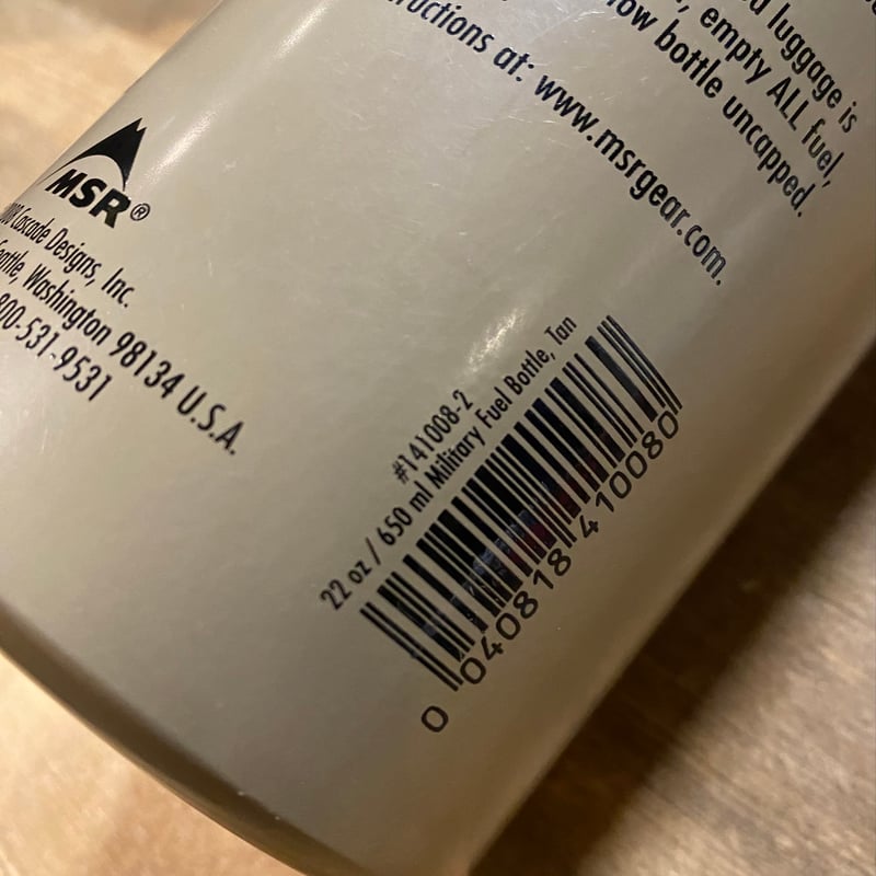 MSRミリタリーボトルブラック22オンス