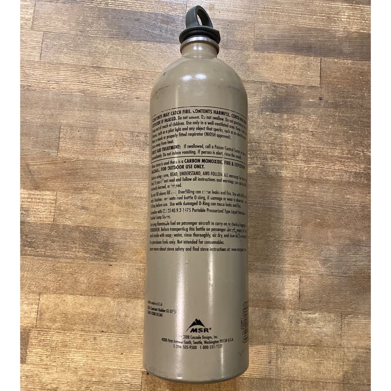 ミリタリーカーキボトル MSR 燃料ボトル 33oz 975ml ① | 第三商店