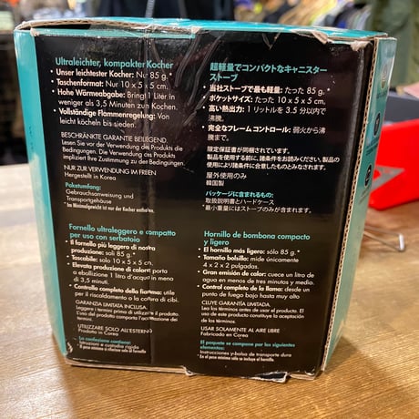 廃盤 未使用品 MSR 初期ポケットロケット