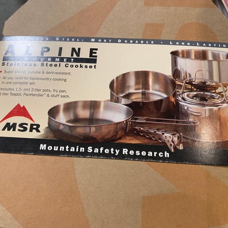 廃盤 未使用品 MSR ALPINE GOURMET COOKSET
