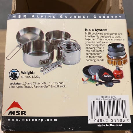 廃盤 未使用品 MSR ALPINE GOURMET COOKSET