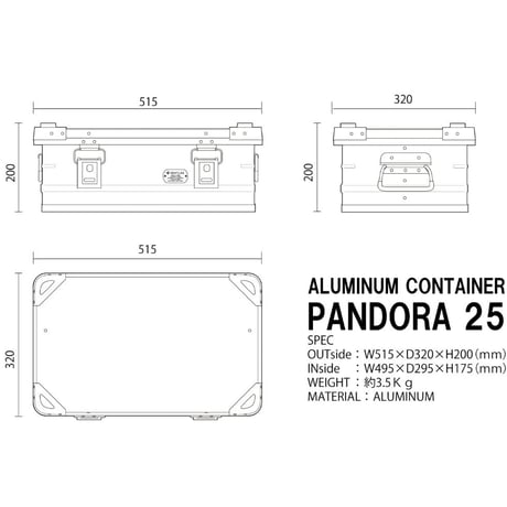 VENTLAX 「PANDORA」ALUMINUM CONTAINER