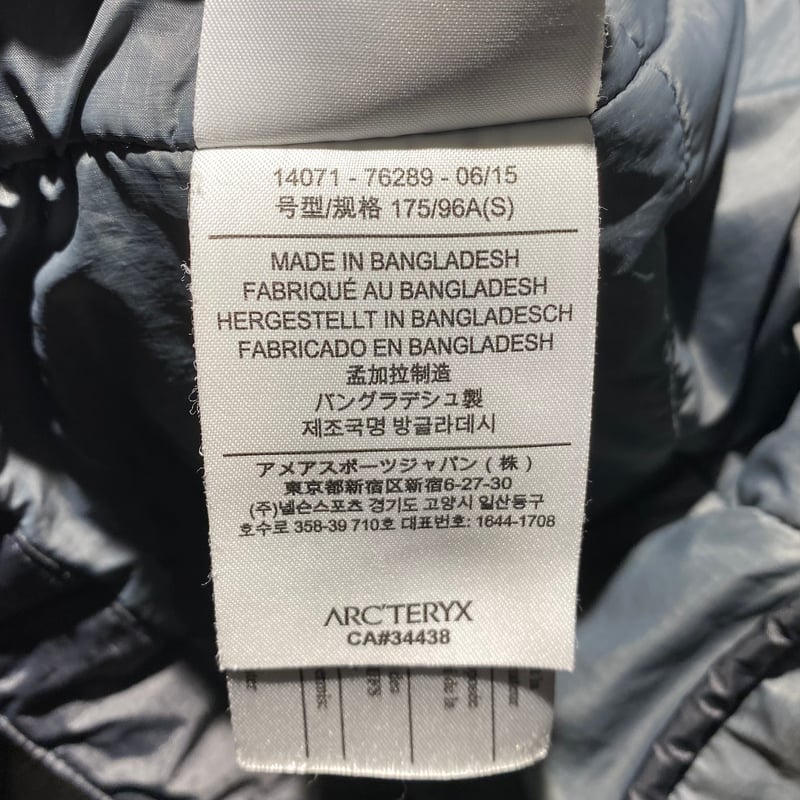15年製 ARC'TERYX LEAF ATOM SV Sサイズ クロコダイル | 第三商店 15年製 ARC'TERYX LEAF ATOM SV Sサイズ クロコダイル | 第三商店