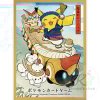 バラ】 日版 ポケセン限定 Berry's forest .Ghost's castle 森