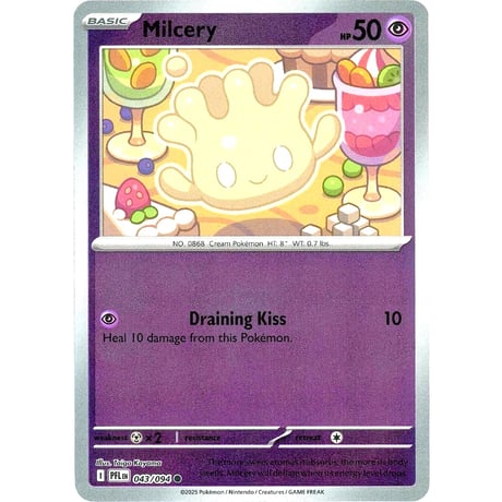 海外ポケカ | STORES