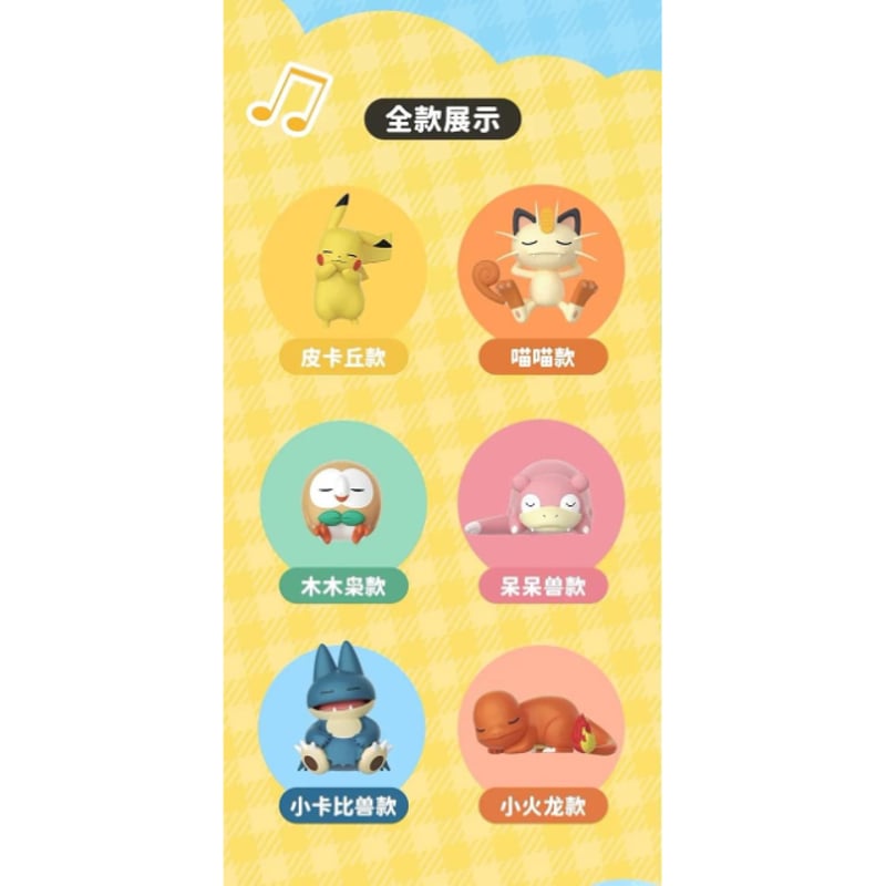 外箱潰れの場合がございます】 海外ポケモングッズ Pokémon
