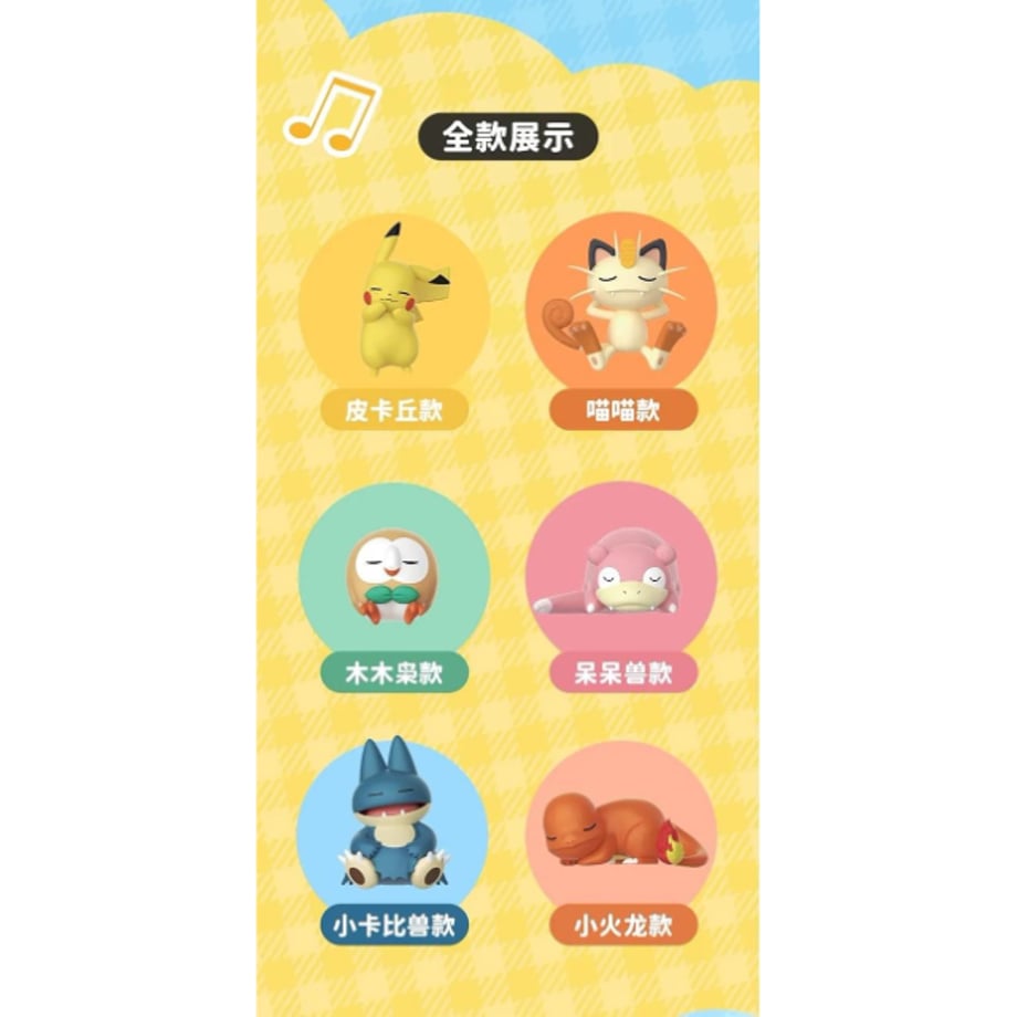 6649a9effdfc8d29c24c1570
