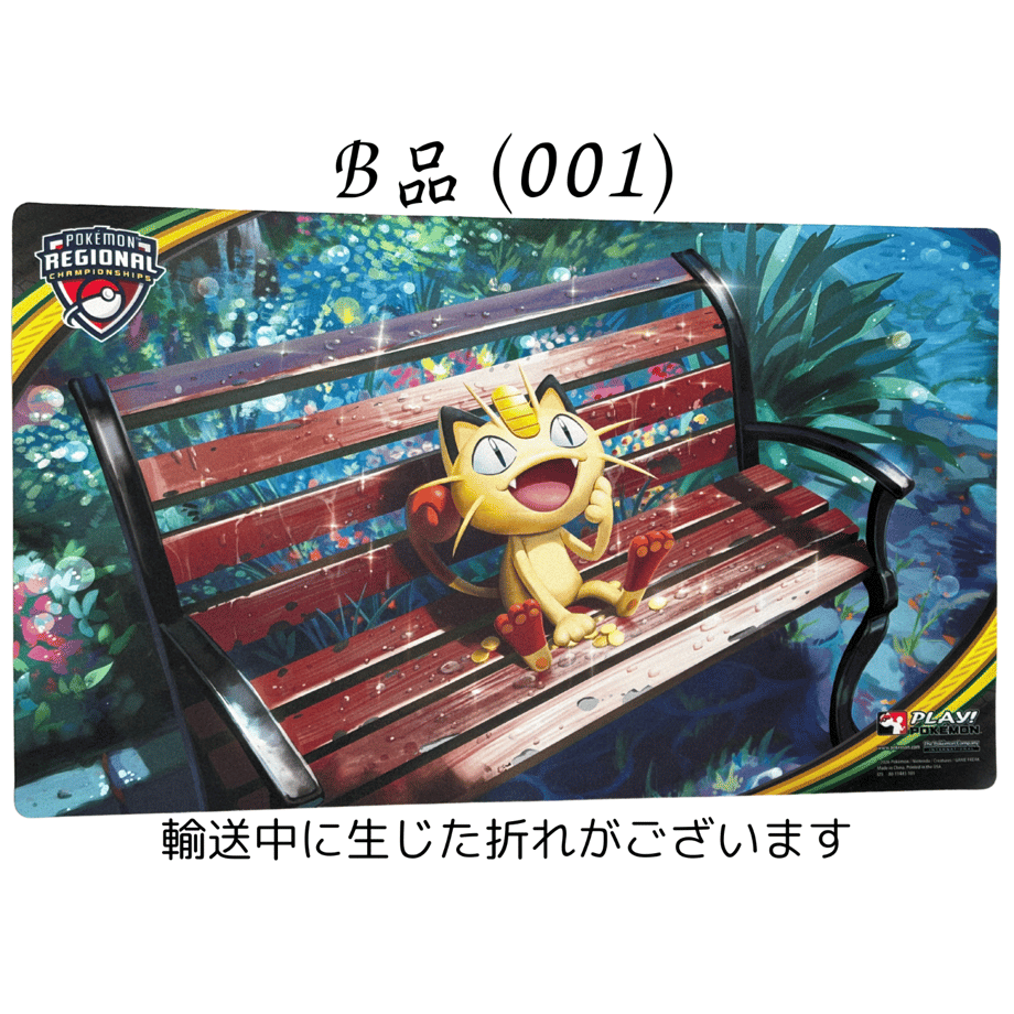 6a33d9666aabc3600550b555