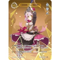 七聖召喚】 甘雨 【ランク4】 / 甘雨 - GCG01B (C001)④ | kinoko