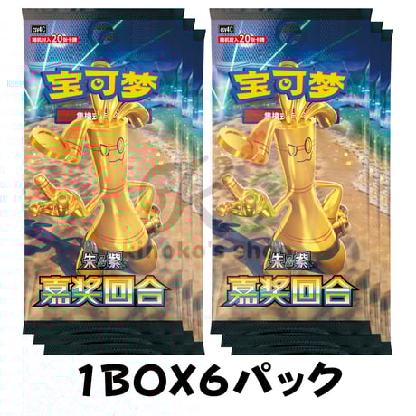 海外ポケカ | STORES