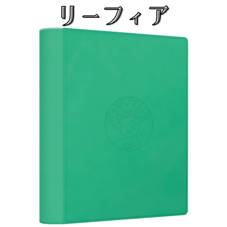 【9ポケット】ポケモンカード 中国限定 カードアルバムギフトセット付属品 カードアルバム