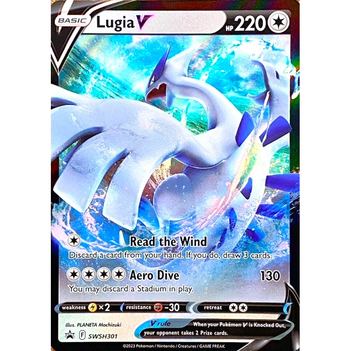 ルギアV 【RR仕様】（ミステリーボックス プロモ絵柄）/ Lugia V