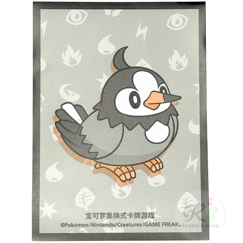 バラ】中国BOX限定 旅の仲間たち対戦ギフトボックス 【ムックル