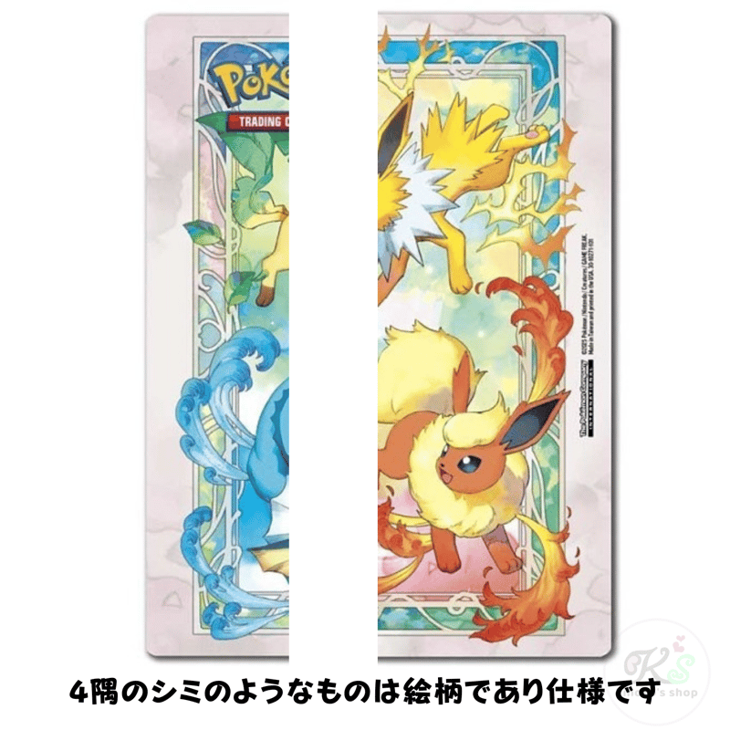 【訳あり品】イーブイズ Superプレミアムコレクション 公式 プレイマット 訳あり品】イーブイズ Superプレミアムコレクション 公式 プレイ