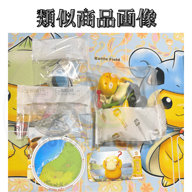 海外ポケモングッズ5点 外箱潰れの場合がございます】海外ポケモングッズ ポケモン×布魯可