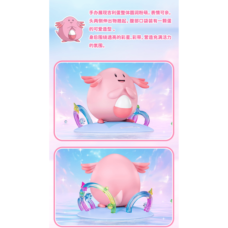 ポケモン - luckflat 外箱潰れの場合がございます】海外限定 ポケモン × Funism