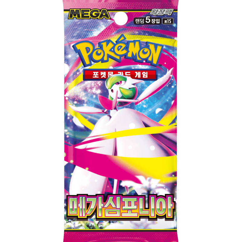 ポケモンカードゲーム メガシンフォニア 3BOX 韓国版 韓国語版】ポケモンカード 메가심포니아 5枚入り【メガシンフォニア