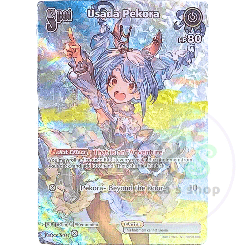 Reバース 兎田ぺこら　SNP ロゴ版 hYS01-002 兎田ぺこら OC | hololive OFFICIAL CARD GAME,構築