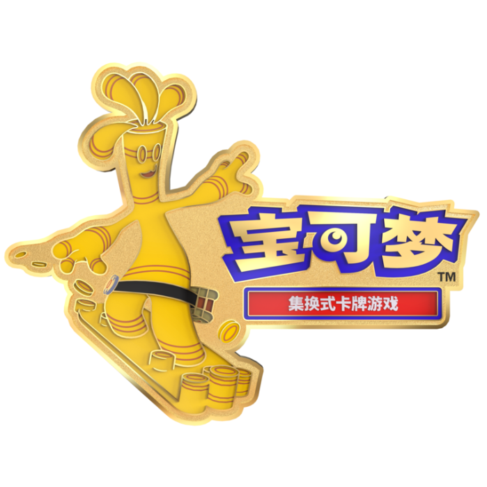 「中国限定」 ポケモンカード　サーフゴーex 8/21発送予定 中国限定」 ポケモンカード サーフゴーex 8/21発送予定
