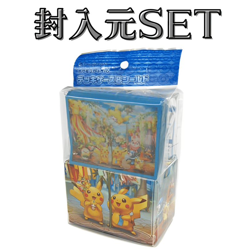 バラ】 日版 ポケセン限定 ポケモンセンター トウホク 七夕 スリーブ バラ】 日版 ポケセン限定 ポケモンセンター トウホク 七夕 スリーブ