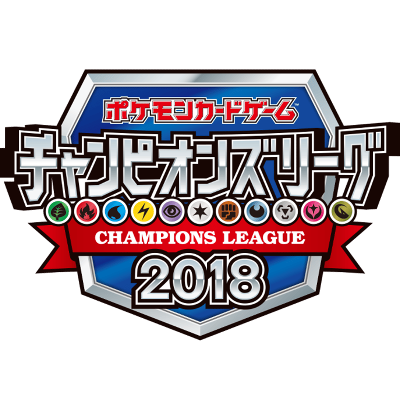 ポケモンカード CHAMPIONS LEAGUE 2018 スリーブ 61枚 バラ】 日版 大会限定 チャンピオンズリーグ2018 青 スリーブ (2017