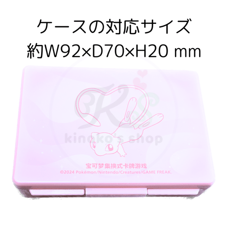 ポケモンカード ダメカンケース 仕切り【WCSダメカン・コイン用】