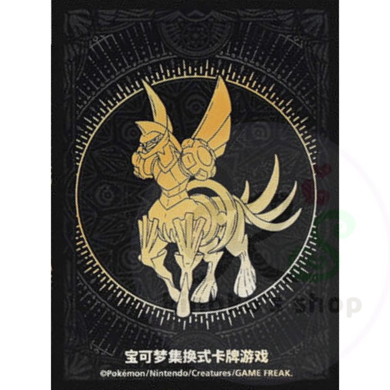 バラ】中国BOX限定 辉耀能量 オリジンパルキア (2024) | kinoko's shop