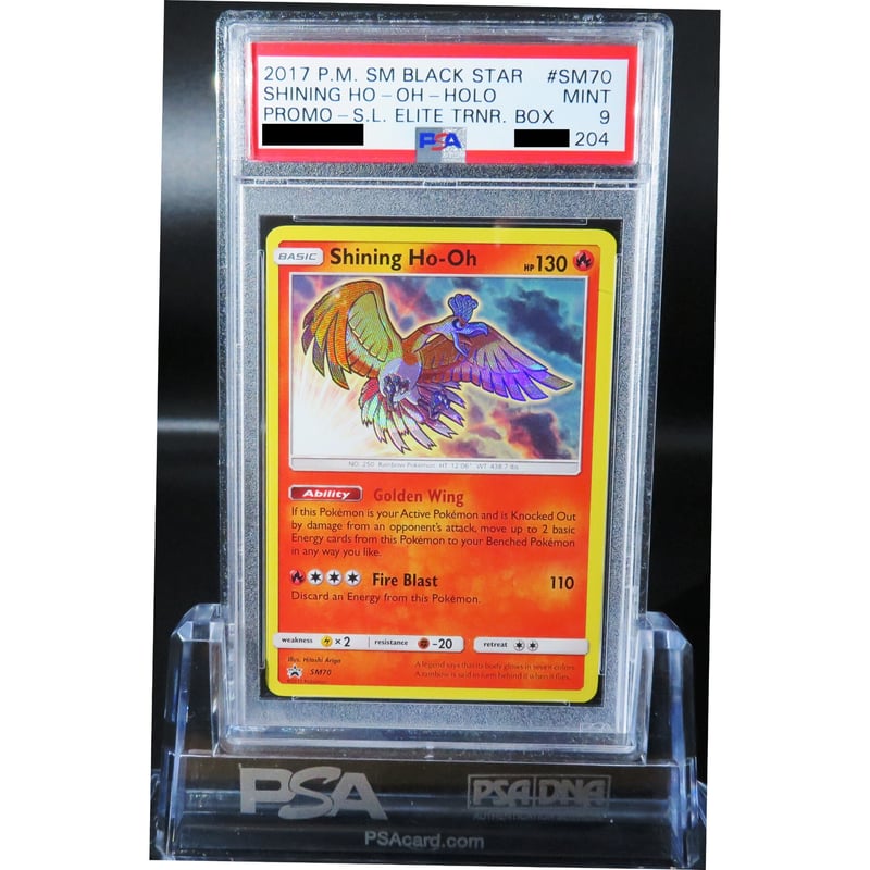 PSA9 MINT】 ひかるホウオウ / Shining Ho-Oh | kinoko's PSA9 MINT】 ひかるホウオウ / Shining Ho-Oh | kinoko's