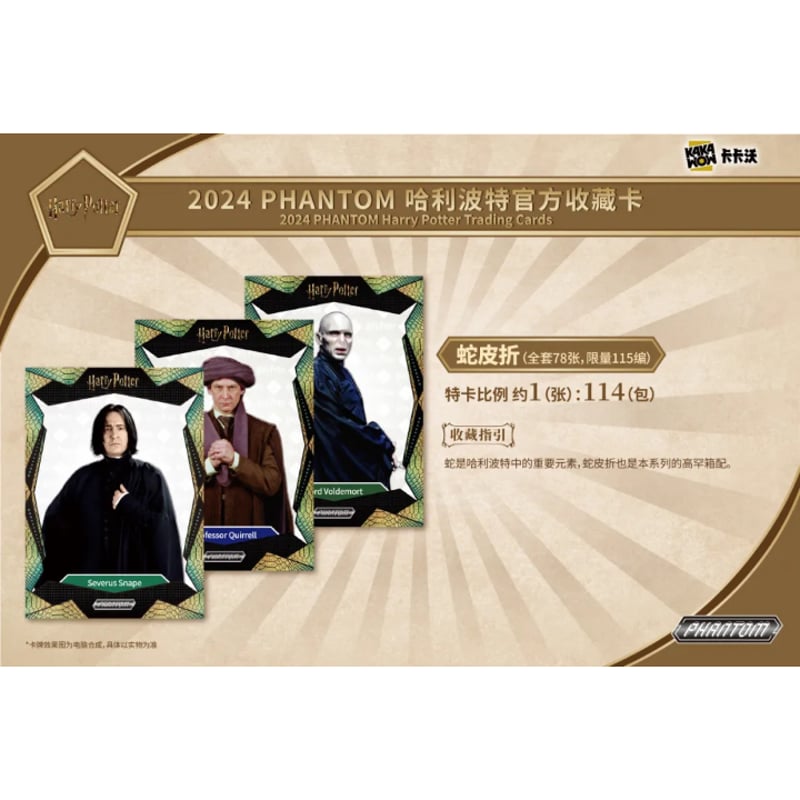 ハリーポッター 死の秘宝 トレーディングカード ネビル ロングボトム サイン ハリーポッター 死の秘宝 トレーディングカード ネビル ロングボトム