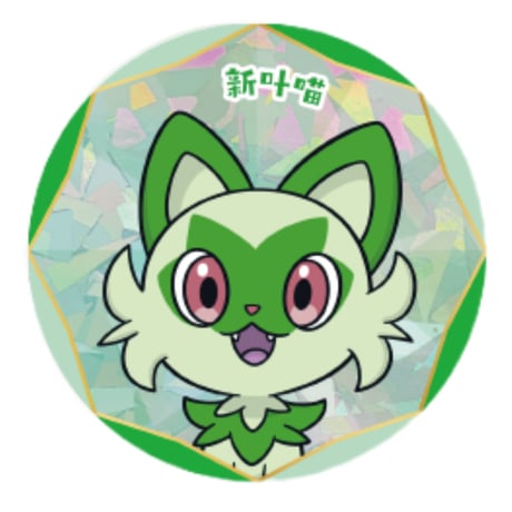 ニャオハ | STORES