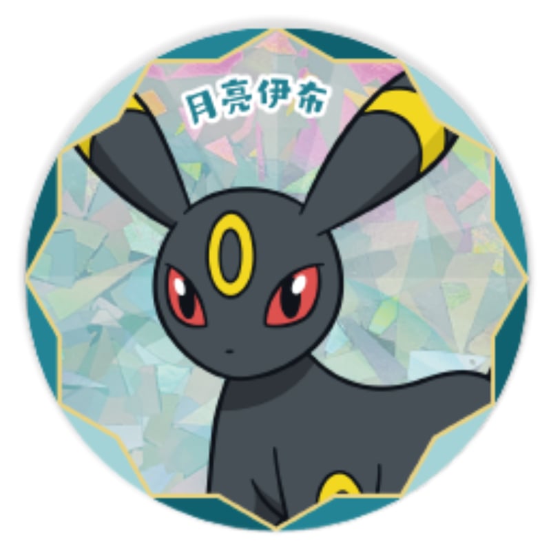 細かなスレや凹み等ある場合がございます】 中国限定 宝石包缶バッジ