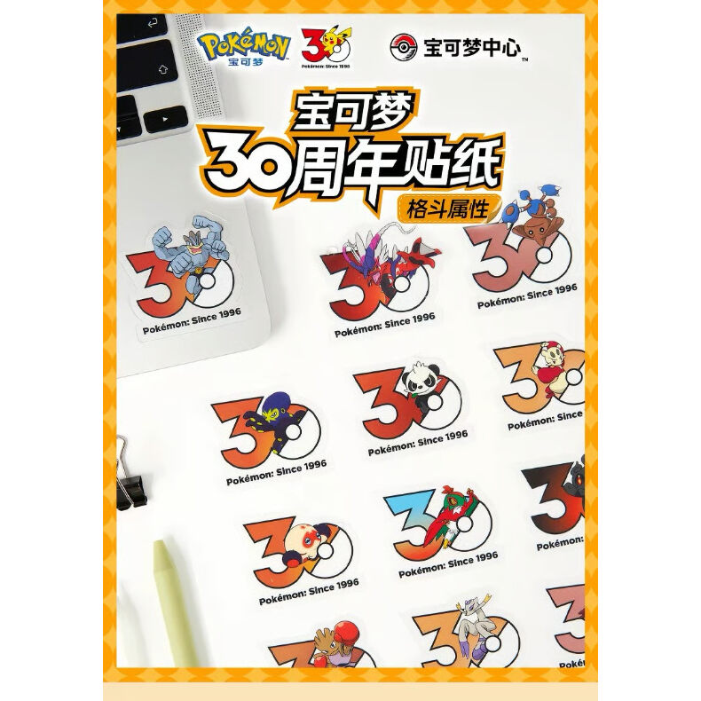 ポケモンキッズ　シール　ステッカー 71枚セット　まとめ売り　2001-2004 original
