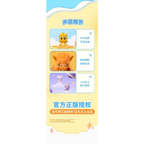 海外ポケモングッズ ポケモン × Funism 小さな奇遇 マスコット【6個セット：ミュウ・ミュウツー・カイリュー・ゲンガー・ロコン・プリン】
