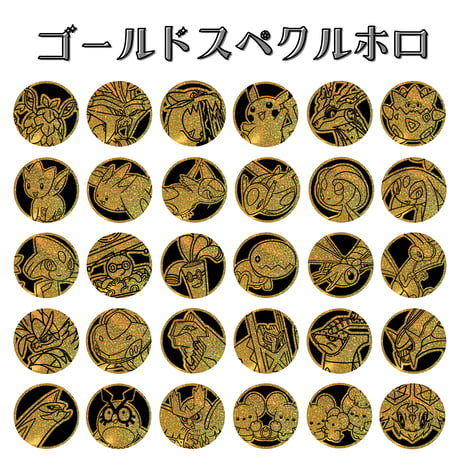 ポケモンコイン (2026) 【コレクレー】（星彩晶璃コイン / Regularサイズ）