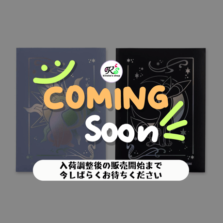 CATEGORY ポケモン サプライ | kinoko's shop