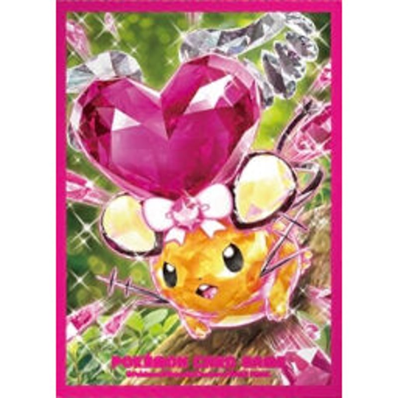 ポケモン - 【ポケモンカード】『もふもふ』スリーブ デッキシールド『もふもふ』32枚入り【サプライ】{-}