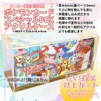 中国簡体版】 ヒバニー・サルノリ・メッソン 【2019年ポケモンカード