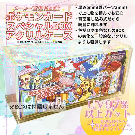 CATEGORY ポケモンカード | kinoko's shop